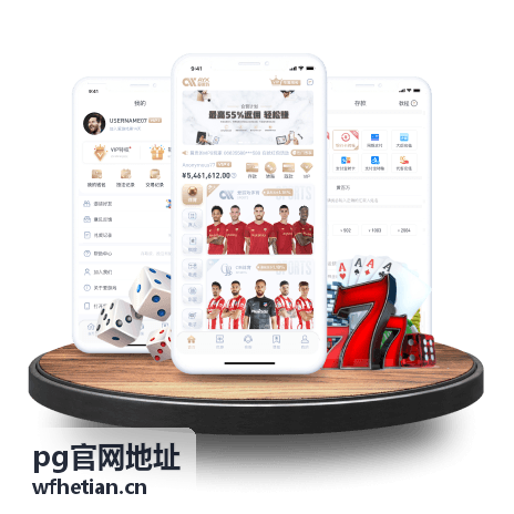 客户端安装流程配图